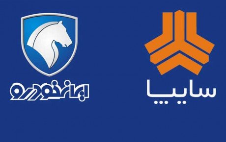 بازار خرید و فروش حواله های خودرو