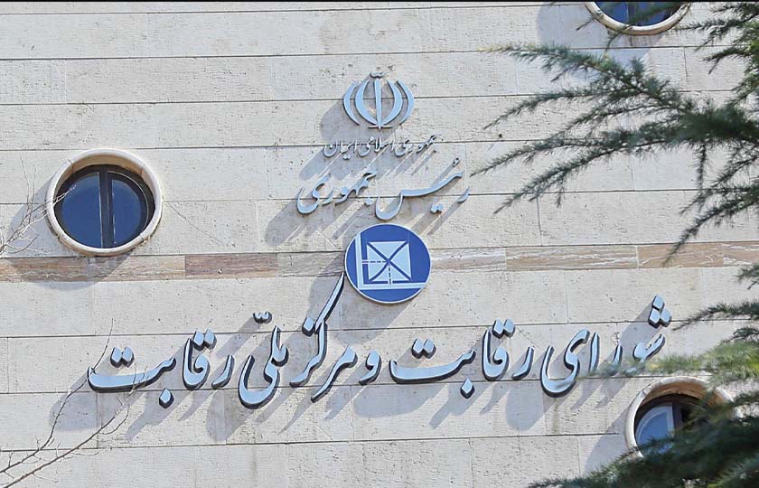 خودروسازان از شورای رقابت به دیوان عدالت شکایت کردند