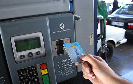 دلیل عدم جایگزینی کارت‌ بانکی با کارت‌ سوخت