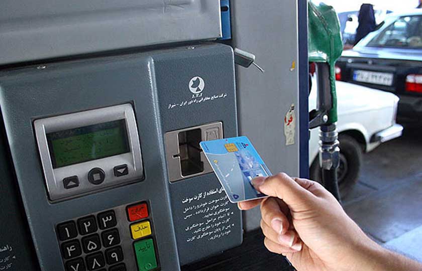 دلیل عدم جایگزینی کارت بانکی با کارت سوخت