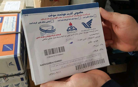 ۱۰ درصد کارت‌ های سوخت تحویل گرفته شده در دفاتر پست است