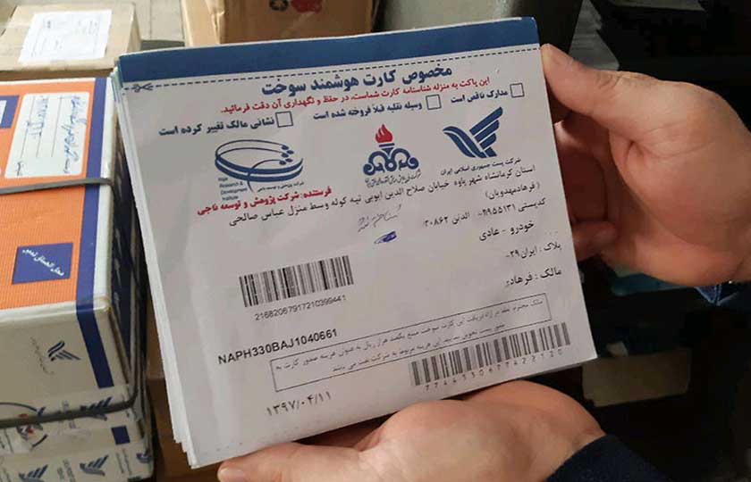10 درصد کارت‌ های سوخت تحویل گرفته شده در دفاتر پست است