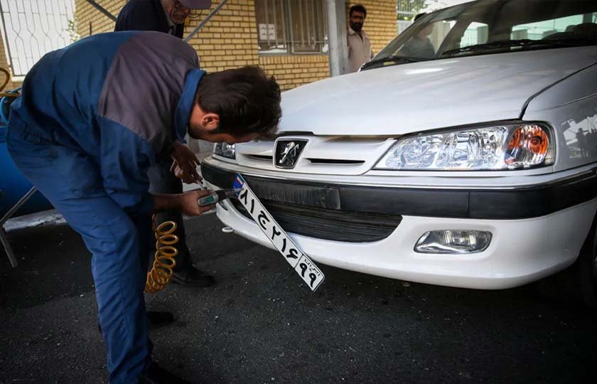 برداشته شدن شرط نداشتن پلاک فعال برای خریداران خودرو