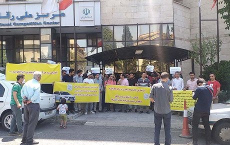 تجمع اعتراضی خریداران دنا پلاس / خرداد ۱۴۰۲