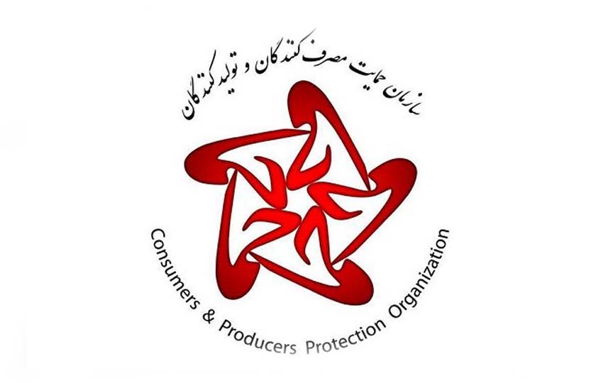 خریداران معترض خودرو کجا شکایت کنند؟