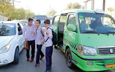 افزایش ۴۵ درصدی نرخ سرویس مدارس در ۱۴۰۲