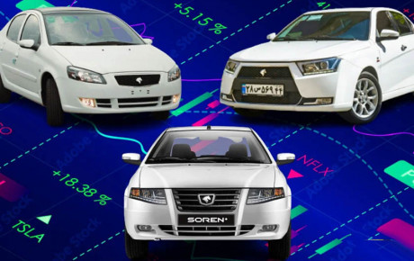 تشکیل یک کمیته‌ برای واگذاری سهام خودروسازان