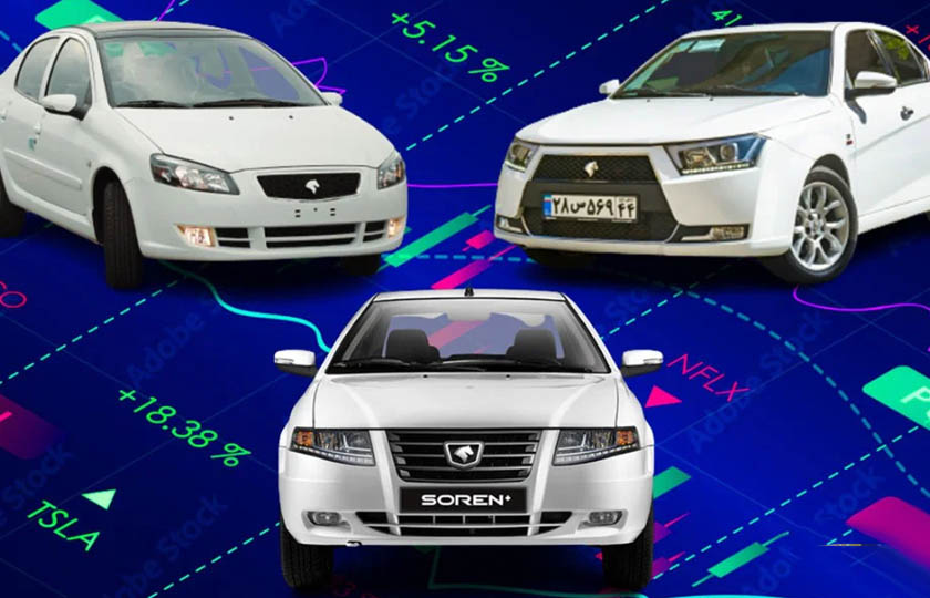 تشکیل یک کمیته برای واگذاری سهام خودروسازان