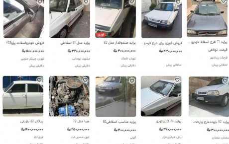 تناقض سیاست الزام به اسقاط خودرو با اهداف واردات خودرو