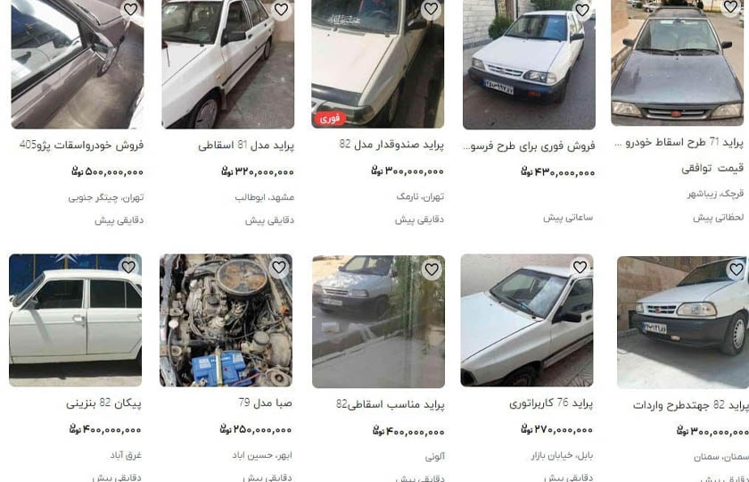 تناقض سیاست الزام به اسقاط خودرو با اهداف واردات خودرو