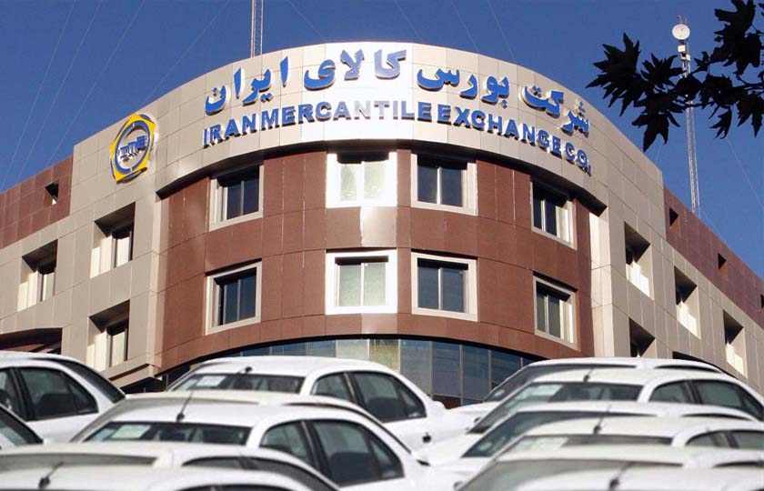 مهار تورم خودروسازی با استفاده از ظرفیت بورس کالا