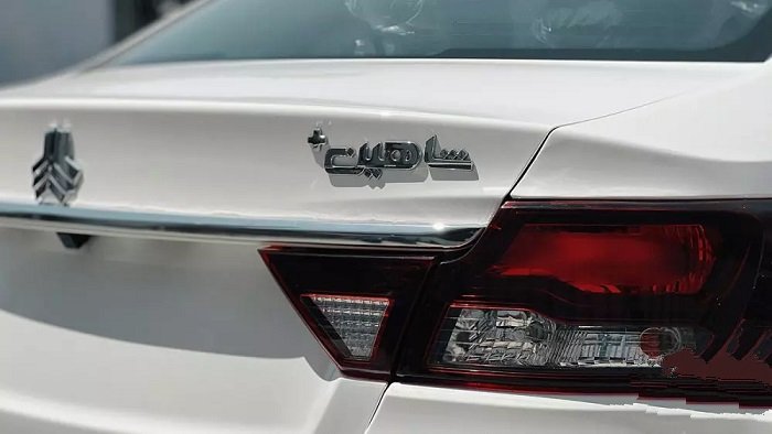 شاهین پلاس