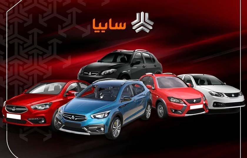 سایپا با خودروهای جدید وارد مرحله سوم سامانه یکپارچه میشود