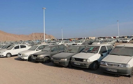آغاز بزرگترین مزایده خودرویی کشور در کرمان