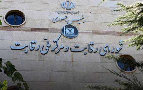 خودروسازان منتظر مجوز افزایش قیمت نباشند