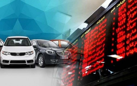 برنامه‌ ای برای عرضه خودرو در بورس وجود ندارد