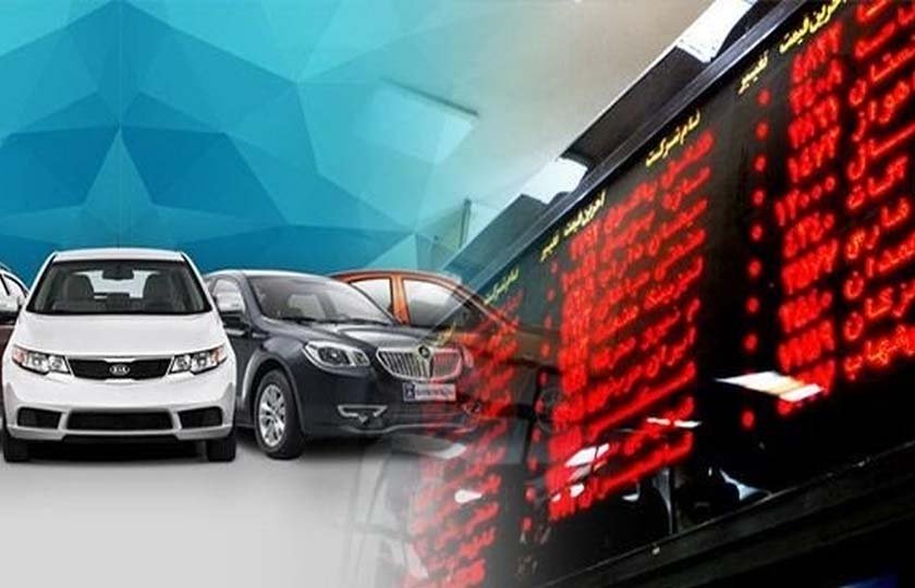 برنامه ای برای عرضه خودرو در بورس وجود ندارد
