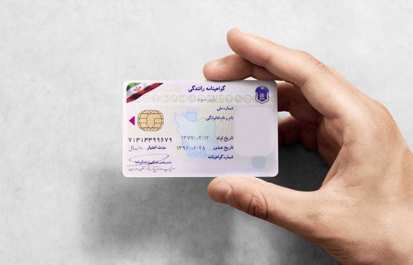 سامانه صدور گواهینامه تا ۲ هفته آینده عملیاتی می‌شود