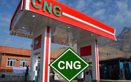 احتمال عرضه CNG رایگان