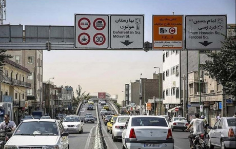 پایان طرح ترافیک ۴۰ ساله تهران