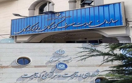 بررسی نتایج انتقال قیمت گذاری خودروهای وارداتی