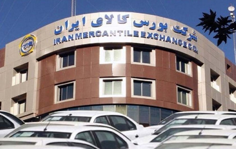 بررسی احتمال بازگشت خودرو به بورس کالا