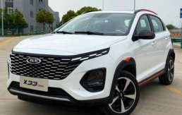 شرایط فروش ام وی ام X33 کراس / آبان ۱۴۰۴