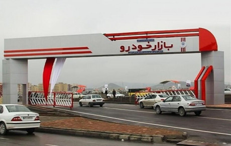قیمت ۱۶ برابری خودرو‌ در ایران نسبت به همسایه ها