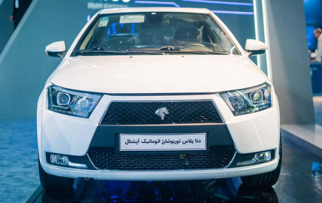 شرایط فروش دنا پلاس توربو اتوماتیک آپشنال / مرداد ۱۴۰۴