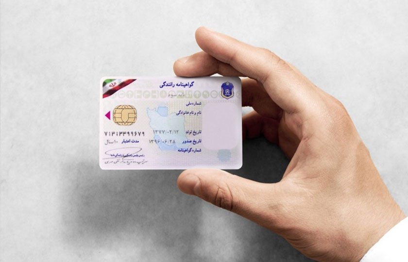 مهلت توقف تبدیل گواهینامه کاهش یافت