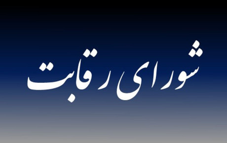 آغاز حذف قیمت گذاری دستوری خودرو