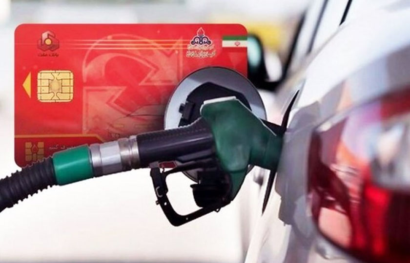 کاهش سهمیه بنزین 3000 تومانی به 100 لیتر / بهمن 1402