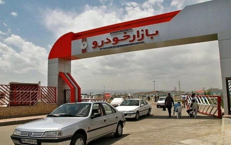 دستورالعمل اصلاح شده‌ تنظیم بازار خودرو ابلاغ شد / دی ۱۴۰۲