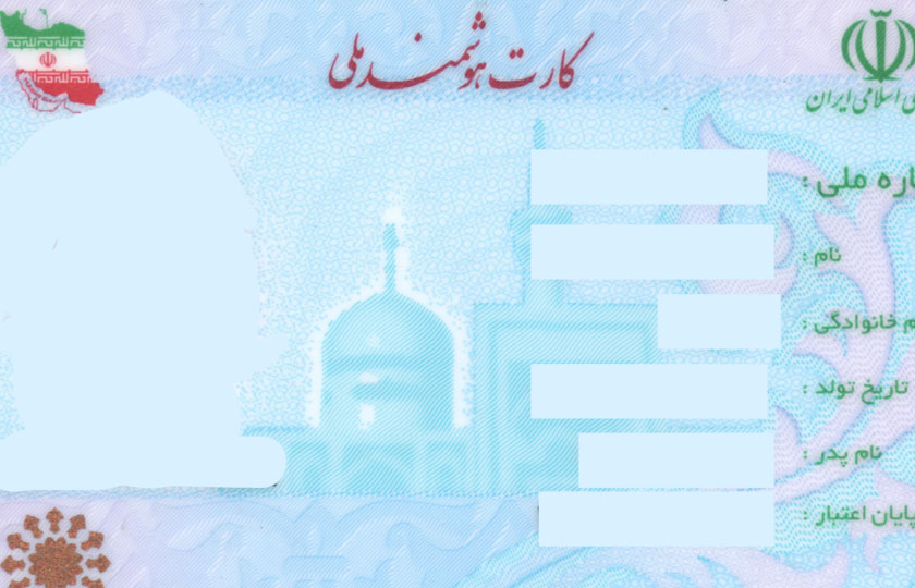 لزوم مقابله با اجاره کارت ملی برای واردات خودرو