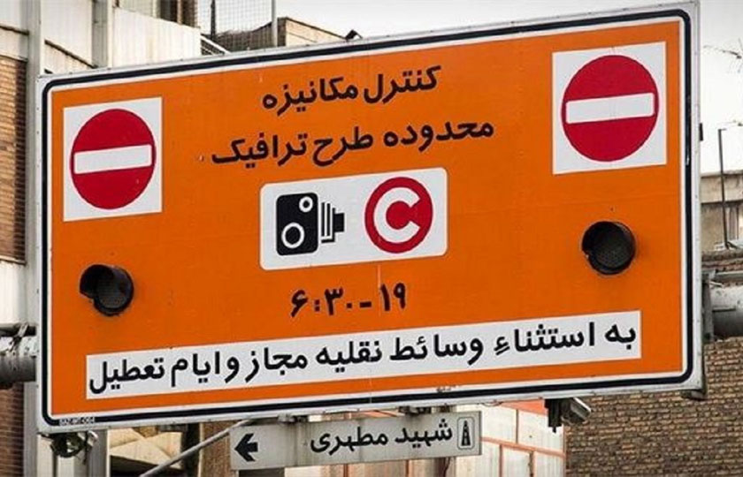 تمدید ثبت‌ نام طرح ترافیک خبرنگاران تا 15 اردیبهشت‌ 1403