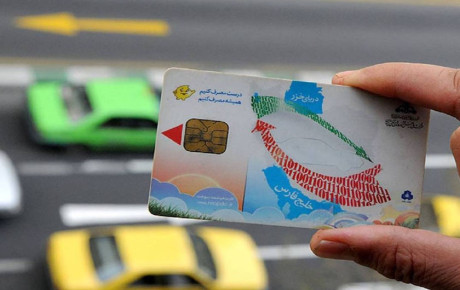 زمان صدور کارت سوخت به طور متوسط ۲۸ روز است