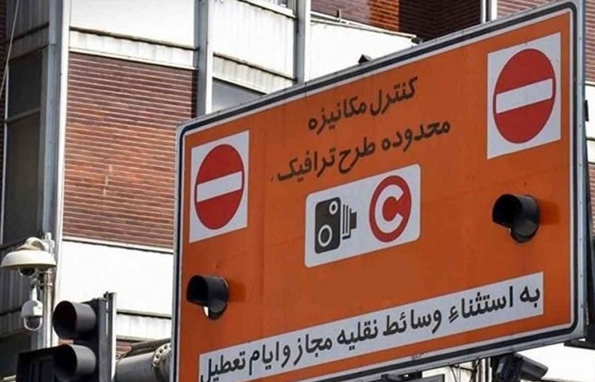 فعلاً تغییری برای طرح ترافیک در پایتخت نداریم