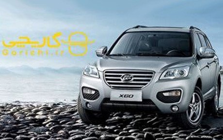 هر آنچه قبل از خرید لیفان X60 باید بدانید
