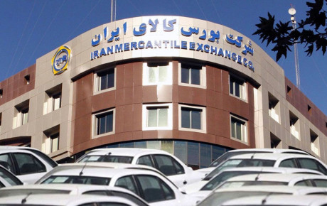 خودرو به بورس کالا باز می گردد؟