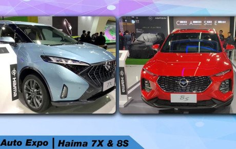 قیمت جدید کارخانه هایما ۸S و ۷X / اردیبهشت ۱۴۰۳