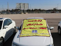 اعلام شرایط توقیف خودرو در تخلفات حادثه‌ ساز / خرداد ۱۴۰۳