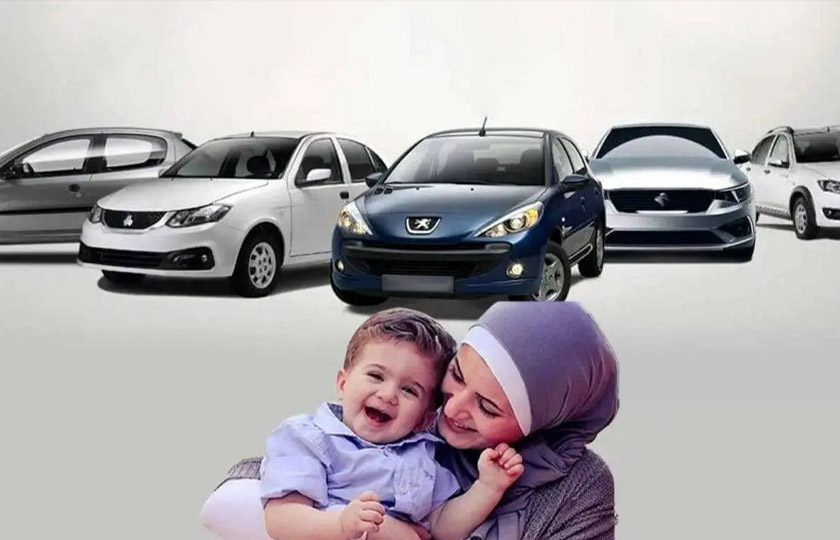 سهمیه مادران و خودروهای فرسوده در هاله ای از ابهام