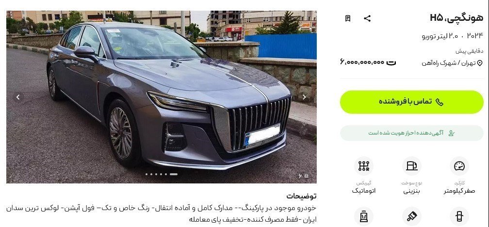 بررسی وضعیت قیمت خودروهای وارداتی در بازار / اردیبهشت 1403