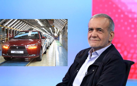 سرنوشت صنعت خودرو توسط نهمین رئیس جمهور ایران