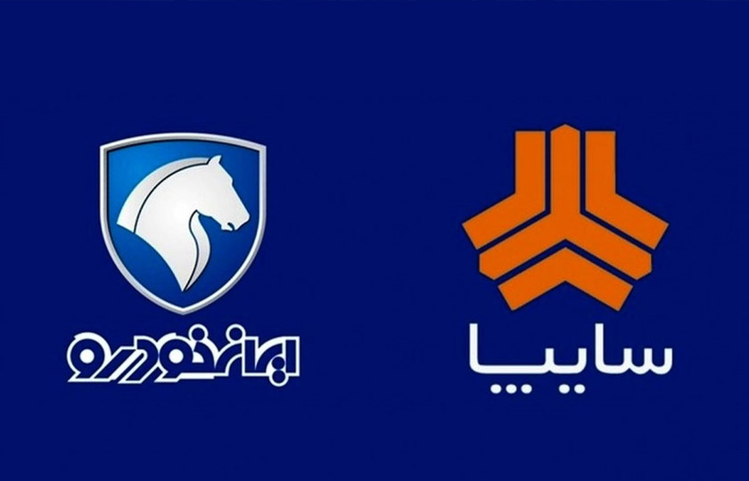 ایران خودرو و سایپا در انتظار قیمت های جدید !
