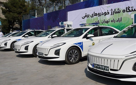 خودروهای برقی پلیس هک نمی شوند