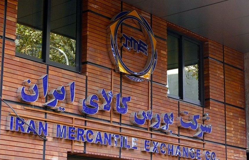 خودروهای بورس کالا (قیمت و شرایط ثبت نام) / مرداد 1404