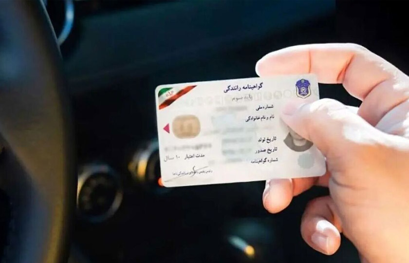 صدور گواهینامه تنها پس از احراز محل سکونت متقاضیان