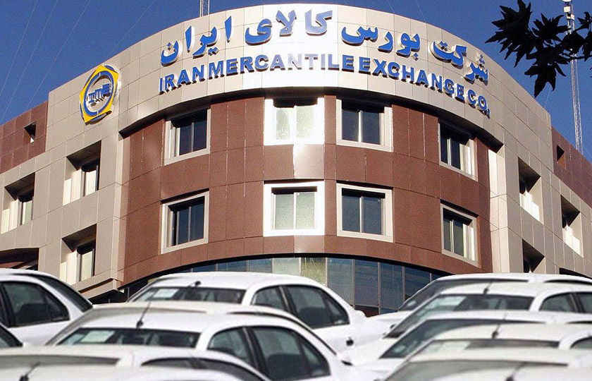 روش خريد محصولات ايران‌ خودرو در بورس كالا