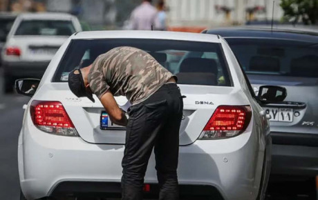 ۶ ماه تا یک سال حبس برای مخدوش کردن پلاک